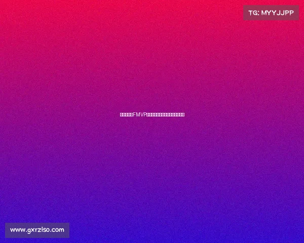 霍勒迪登顶FMVP榜首，塔图姆排名意外下滑至第四